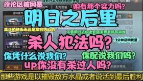 暴力摩托2008单机中文手机版 暴力摩托2008