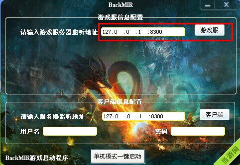 勇者传说手游吧 勇者传说手游