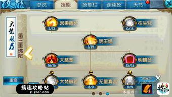 群雄三国志官网下载 镇江版 群雄三国志官网