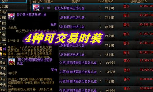 孤岛危机4怎么跳过剧情 孤岛危机4