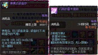三国英豪下载百度云 三国英豪下载