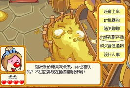 仙剑传奇一免费完整版超清 仙剑奇侠传1在线观看免费百度视频