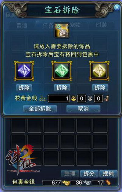 仙剑五前传培养谁 仙剑五前传人物培养