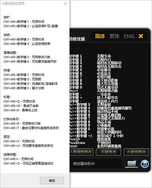 圣安地列斯下载内置菜单中文 圣安地列斯仿gta中文下载