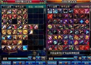 卡牌策略游戏 卡牌策略游戏手游