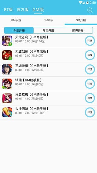 游戏堡单机游戏下载 游戏堡怎么样
