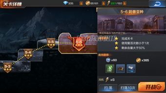 最好玩的海战手游 十大海战手游