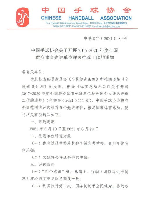 闪客快打8口袋战队 闪客快打8口袋战队公测