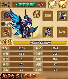 dnf手游官方下载入口 地下城勇士手游官网下载