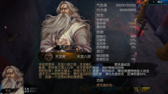 灵儿和李逍遥第一次见面 灵儿死后李逍遥去哪了