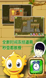 三国群英传2四鬼将分别在哪里 三国群英传2四鬼完美培养