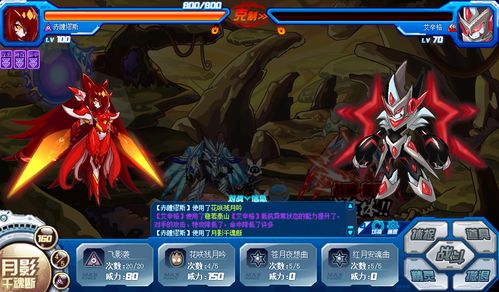三国无双6中文版下载 真·三国无双6下载