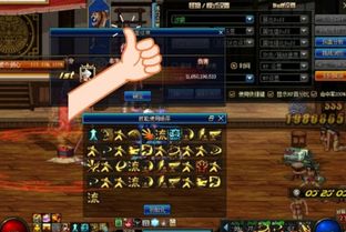 dnf春节礼包内容和价格 dnf春节礼包多少钱一套