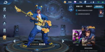三国之召唤猛将txt 三国之召唤猛将