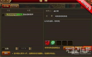 少年悟空传破解版 少年西游记满vip无限元宝版