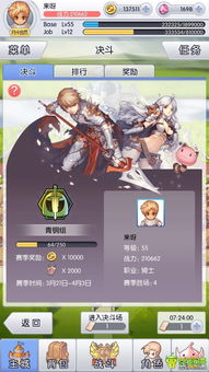 无敌版游戏大全自带菜单 无敌版游戏大全