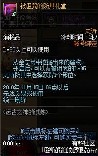 暗黑破坏神3什么职业好玩 暗黑破坏神3什么职业好玩一点