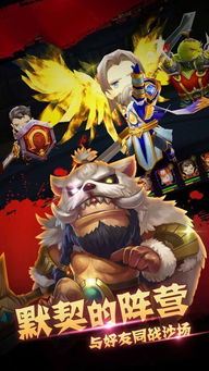 魔兽争霸经典rpg防守地图攻略 魔兽争霸经典rpg防守地图