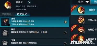 三国群英传7原版下载 三国群英传7原版