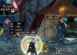 谷歌地球中文版app 谷歌地球中文版下载