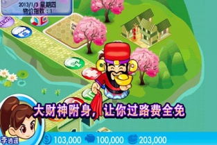2020年巴士模拟 巴士模拟2012下载