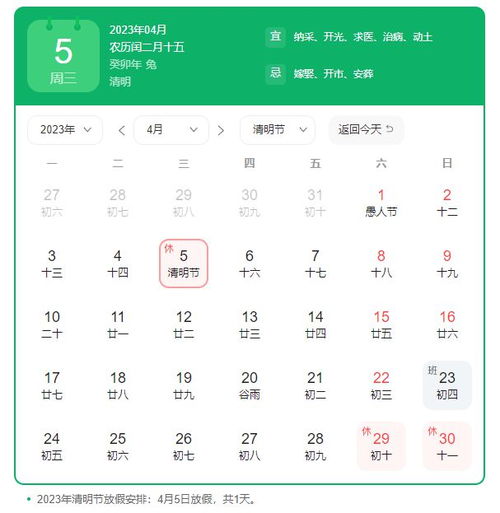 光明大陆2021 光明大陆2024即将上线