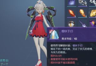 有一款游戏三国人物都是女的 可以和三国女角色玩的游戏