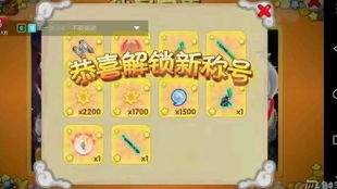 游戏应用数据删除掉会有什么后果? 游戏应用app