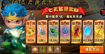 拳皇2002在线玩 拳皇2002在线游戏