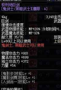 梦幻西游名字男生带符号 梦幻西游名字男