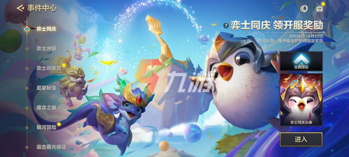 口袋妖怪3ds上有哪些作品 口袋妖怪3ds现在叫什么