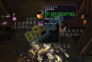 qq飞车最好的车 qq飞车下载