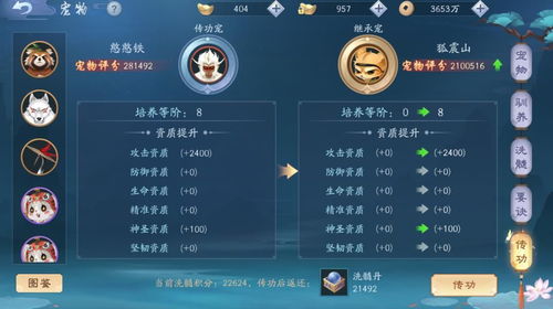 究极风暴革命和究极风暴4区别 究极风暴革命和究极风暴4区别是什么