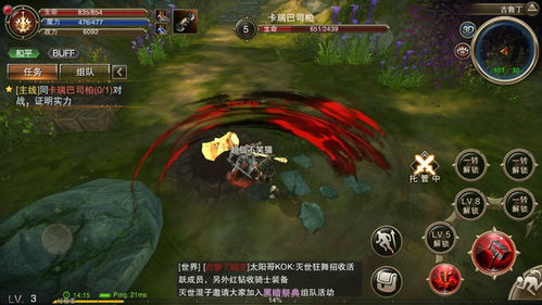 极限脱出善人死亡 极限脱出善人死亡淳平