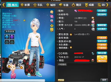 诛仙推广id能补回来吗 诛仙推广id