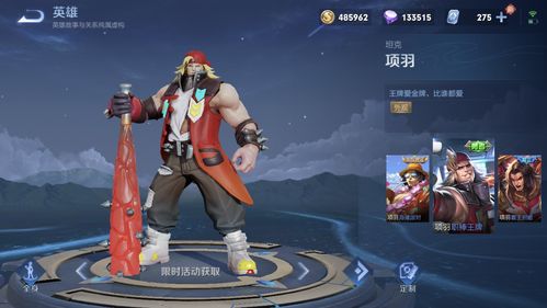 机甲战士5:雇佣兵 机甲战士5雇佣兵怎么调制中文