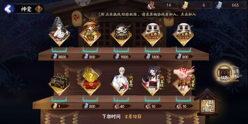 甘雨突破材料 甘雨突破材料清单