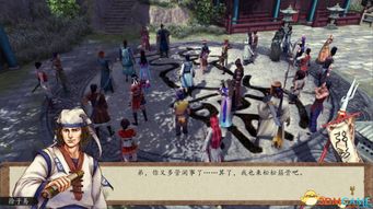 三国侵略版js game官网下载 三国爆衣后宫破解版
