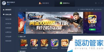 仙境传说ro手游职业推荐 仙境传说ro新版本职业推荐