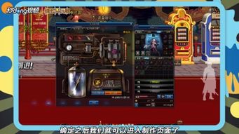 dnf官方网站 DNF官方网站