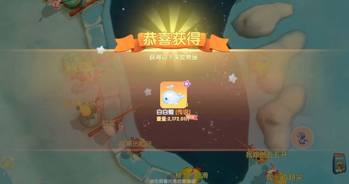 仙剑奇侠传5前传 游民星空 仙剑奇侠传5前传手机版