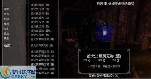 地下城与勇士转区中心 dnf转区申请官网2020报名