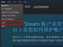 生化危机6存档位置steam 生化危机6存档位置在哪steam