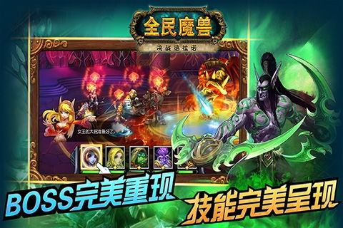 手游塔防游戏都有哪些 手游塔防游戏最新排名