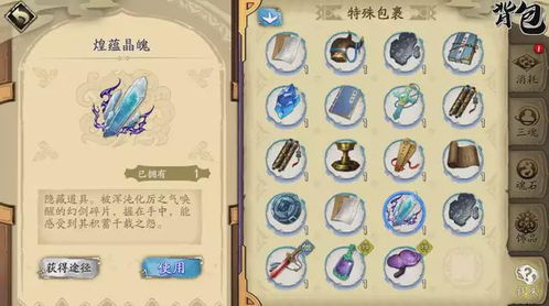 异星探险家 异星探险家攻略