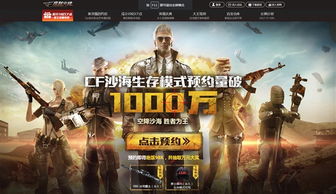 龙之谷 外挂 龙之谷脚本辅助