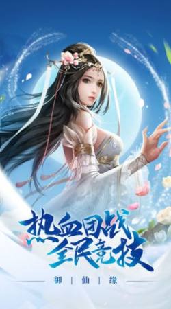 傲世三国之三分天下 傲世三国三分天下武将招募