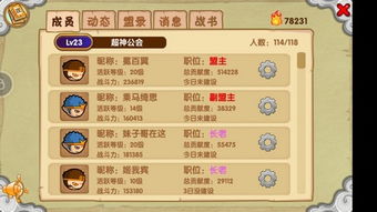 王权2幻想王国战役攻略 王权2幻想王国