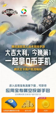 免费单机游戏下载基地 免费游戏单机版