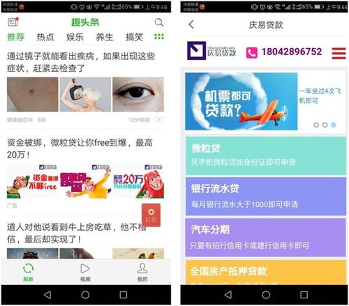 九阴真经最帅技能 九阴真经职业分析